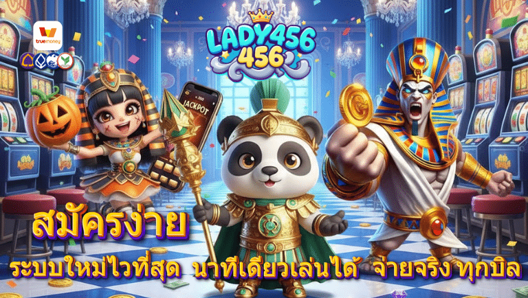 lady456